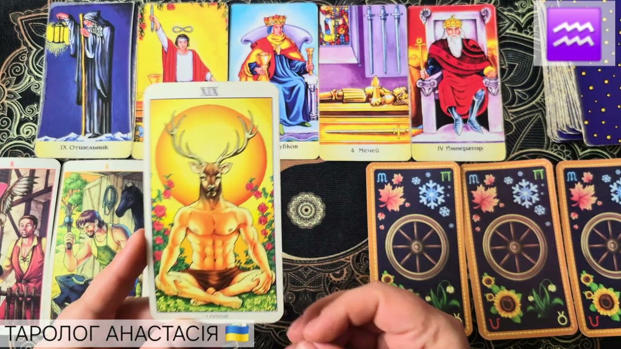 ♒️ ВОДОЛЕЙ ♒ 9- 15 ФЕВРАЛЯ 2026 💫 ТАРО ПРОГНОЗ + КАРТА ДНЯ 💫 ГОРОСКОП НА НЕДЕЛЮ 💫 ТАРОЛОГ АНАСТАСИЯ 