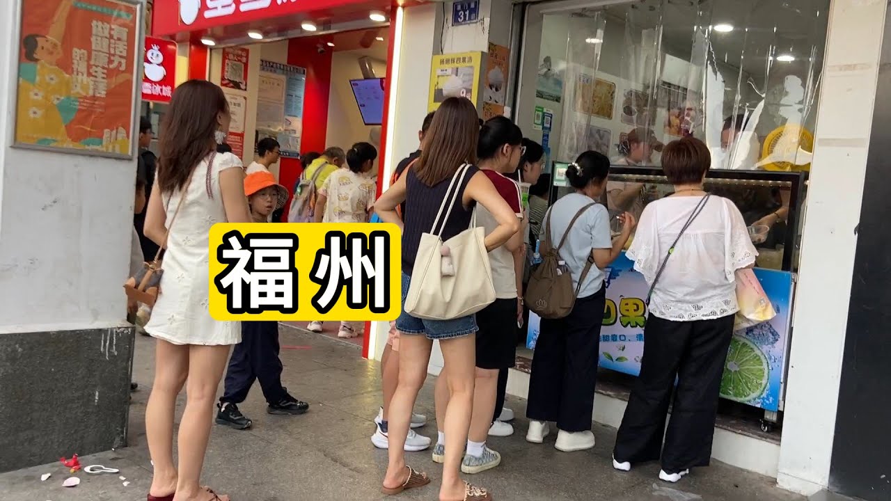 傍晚实拍福建省福州市鼓楼区八一七路 道山路 下班高峰期交通状况观察 醒目的林则徐祠堂 游客多起来了 Explore Fuzhou City Downtown Of China