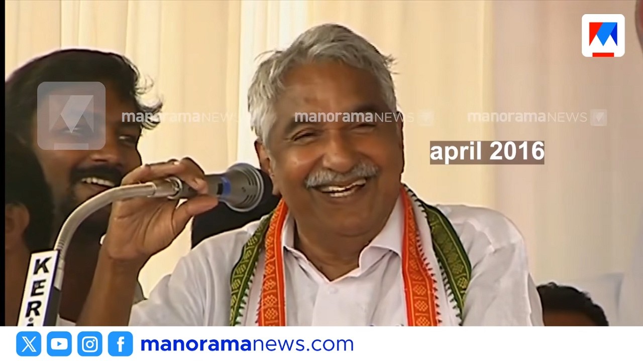ഇങ്ങനെയും പ്രതികരിക്കാം: ഉമ്മൻ ചാണ്ടി-പിണറായി വ്യത്യാസം വൈറൽ | Pinarayi Vijayan |Oommen chandy