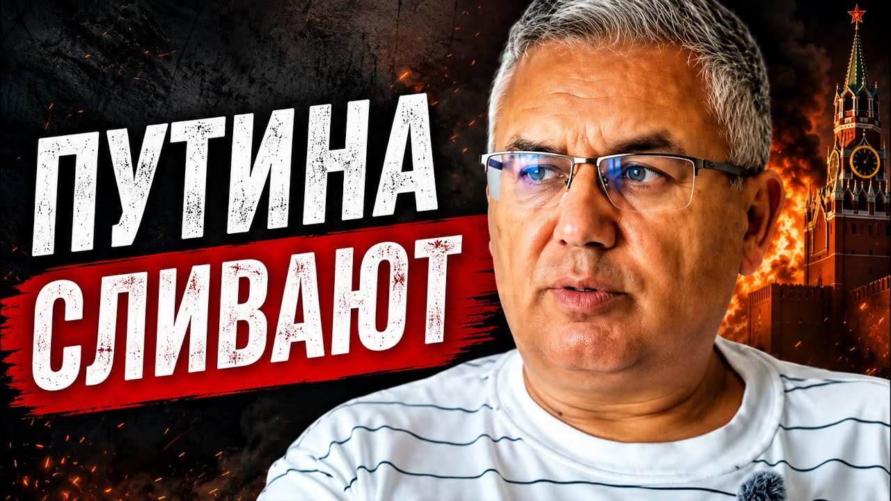 🔥Лукашенко КИНУЛ Путина! Срочный визит в Китай и 40 дней Зеленского. Москва под ударом | ГАЛЛЯМОВ