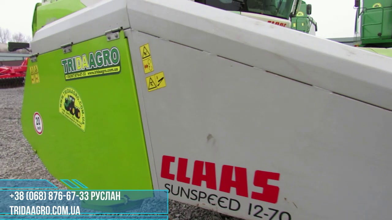 Жатка для подсолнечника Claas Sunspeed 12-70