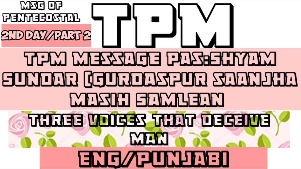 TPM Message Pas:Shyam Sunder 2nd Day Part 2{Gurdaspur}Saanjha Masih Samlean Eng/Punjabi