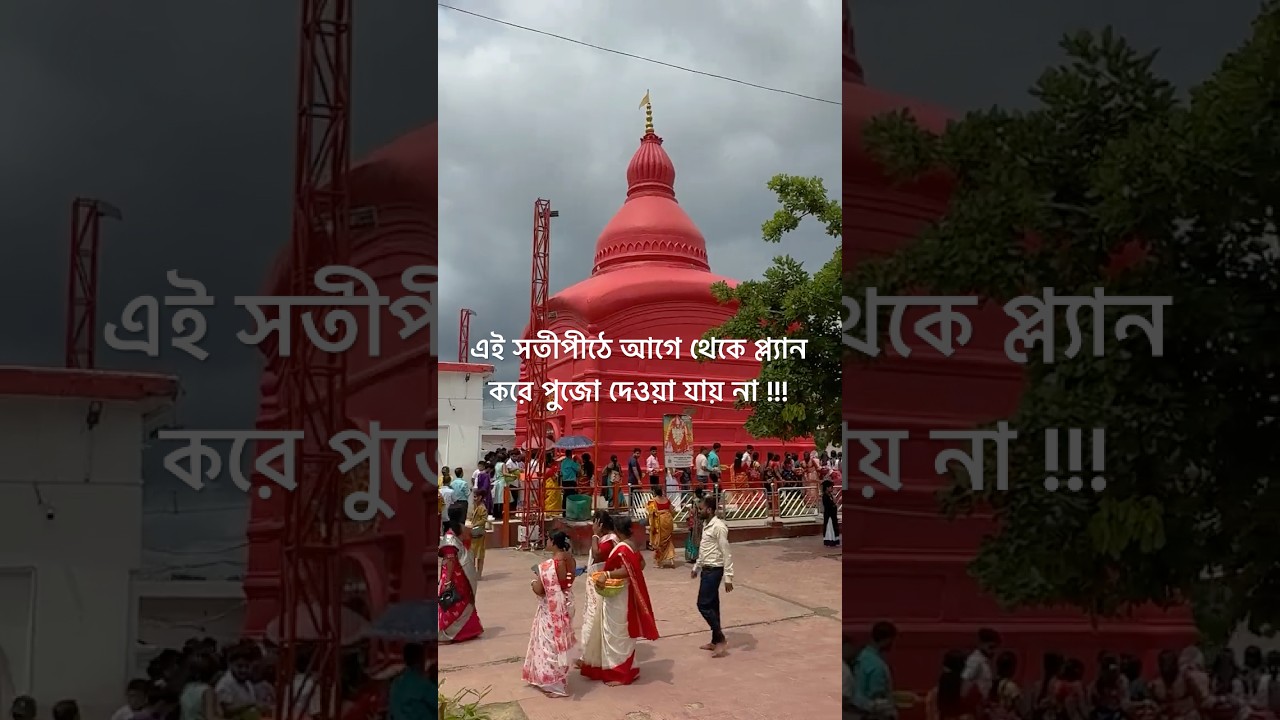 মা ত্রিপুরাসুন্দরী সতীপীঠ ।। আগরতলা থেকে মাত্র ২ ঘণ্টা দূরে ।। জয় মা ত্রিপুরেশ্বরী ।। মাতাবাড়ী