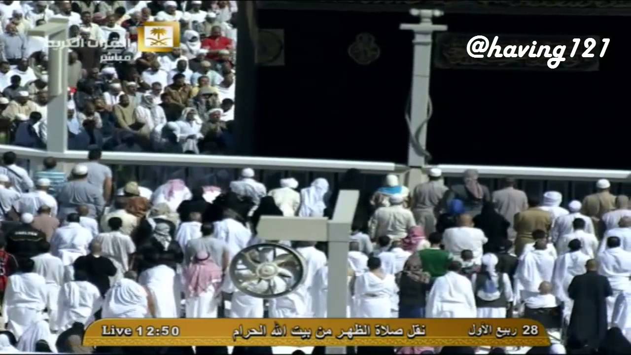 صلاة الظهر للشيخ خالد الغامدي تبليغ سعيد فلاته الاثنين 28-3-1436