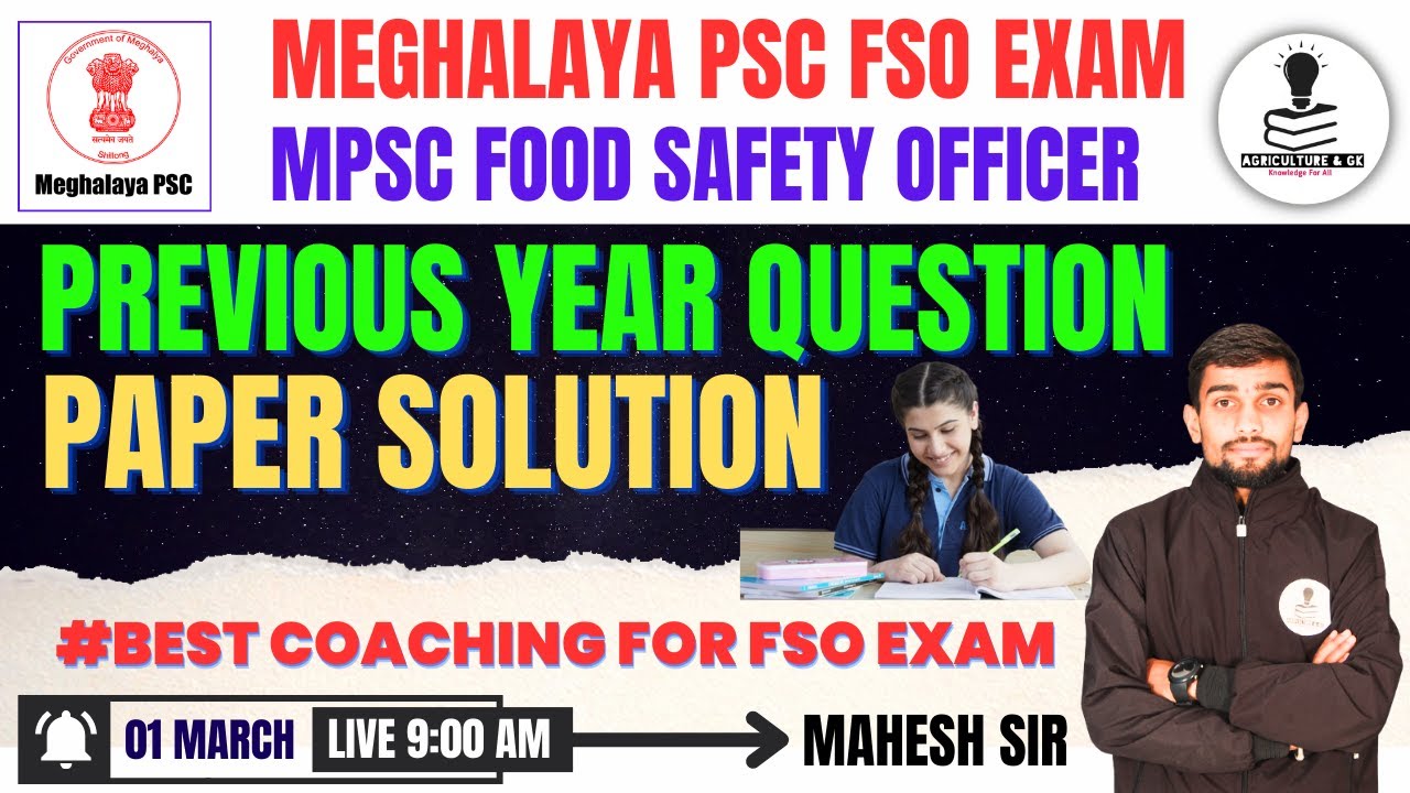 MPSC Food Safety Officer Exam Previous Year Paper Solution | Meghalaya PSC FSO  Exam 2024 | MPSC FSO