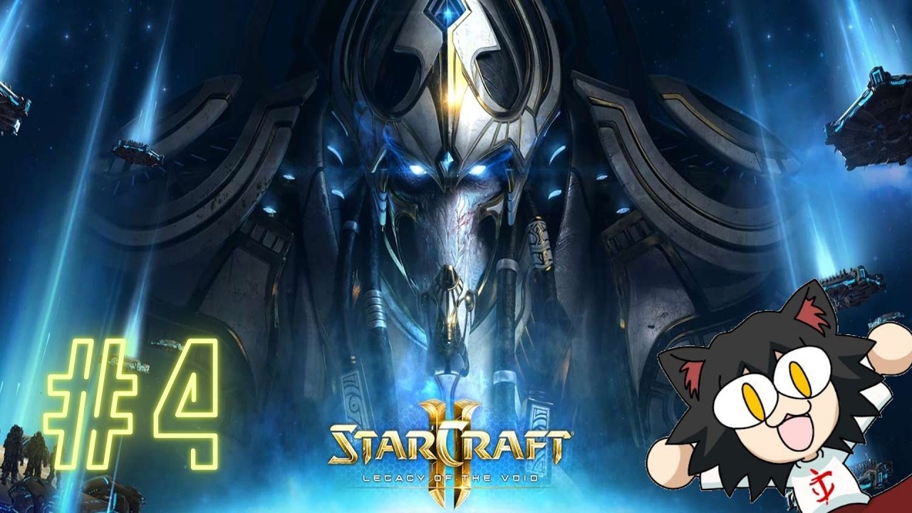STARCRAFT 2 L.O.T.V. EL LEGADO... #4