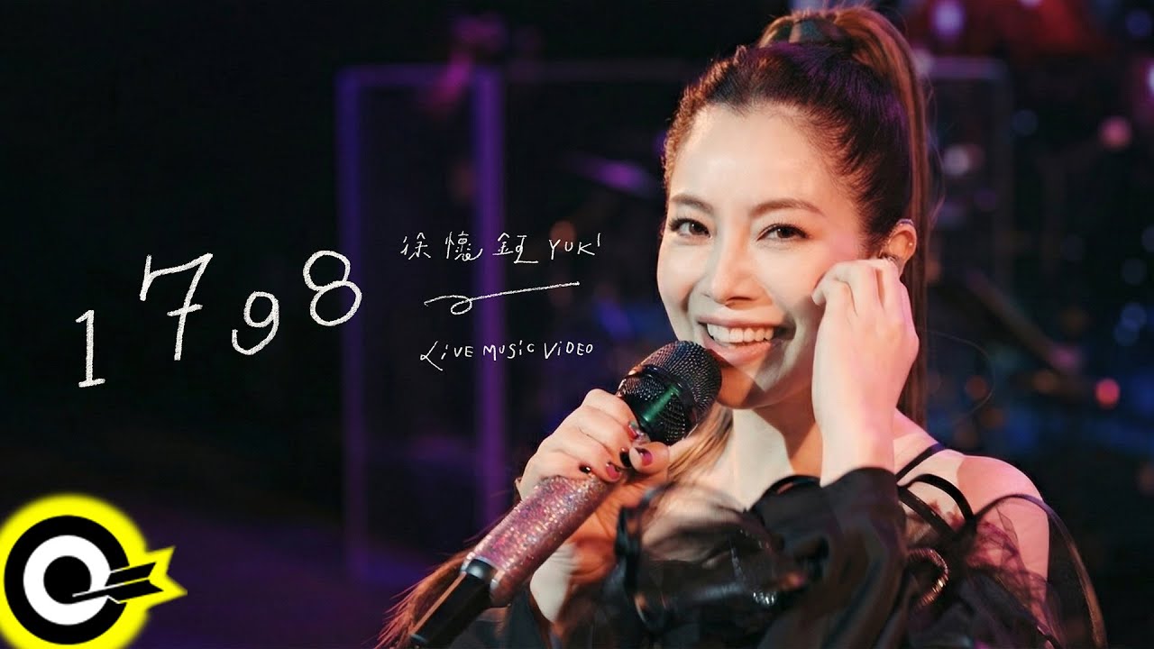 徐懷鈺 Yuki【1798】Official LIVE Video(4K)