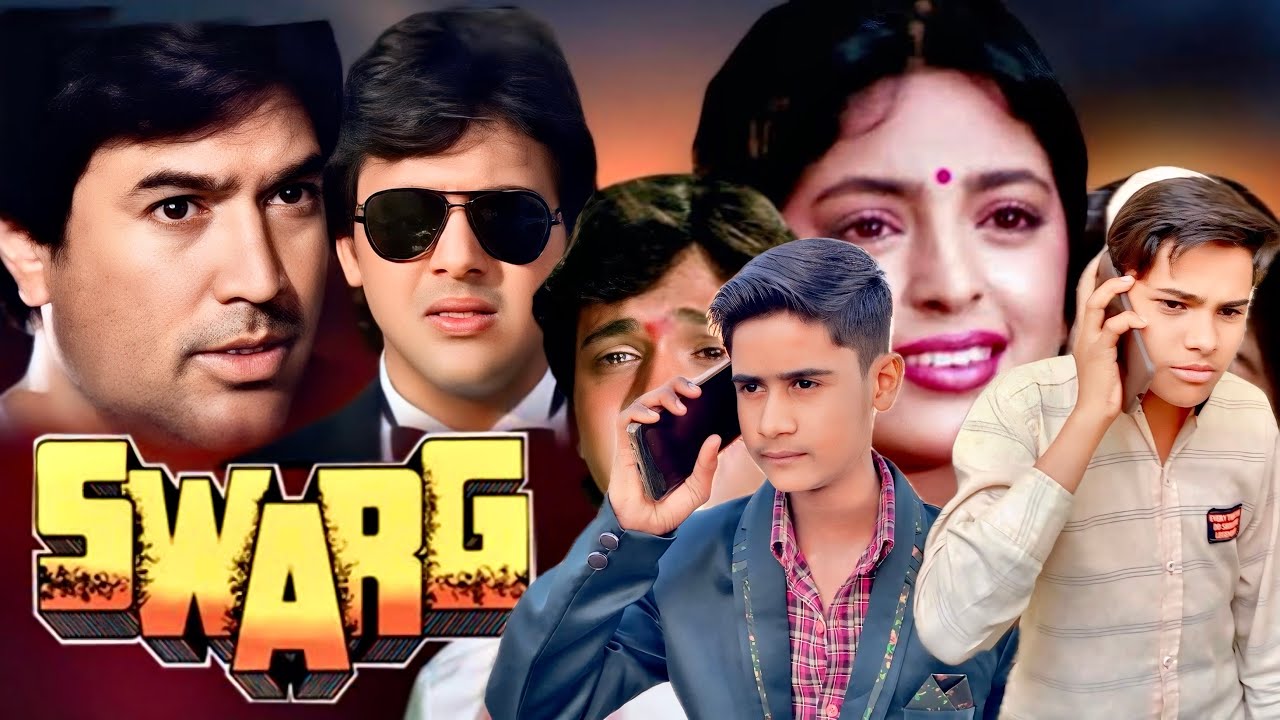 SWARG (1990)| Govinda | Rajesh Khanna | Swarg Movie Spoof | Swarg Movie Best Dialogue | Comedy Scene