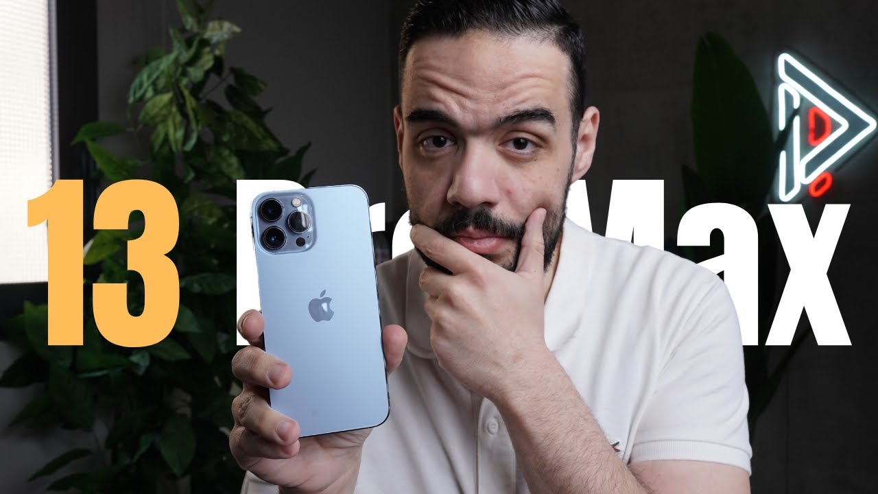 هل يستحق iPhone 13 Pro Max الشراء في 2025 ؟ مراجعة بعد 4 سنين استخدام!
