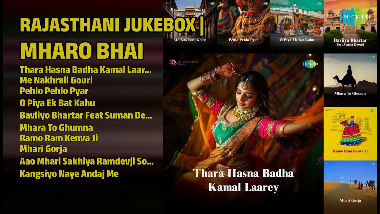 Mharo Bhai Rajasthani Jukebox | Bablu Ankiya Songs | Thara Hasna Badha Kamal Laarey