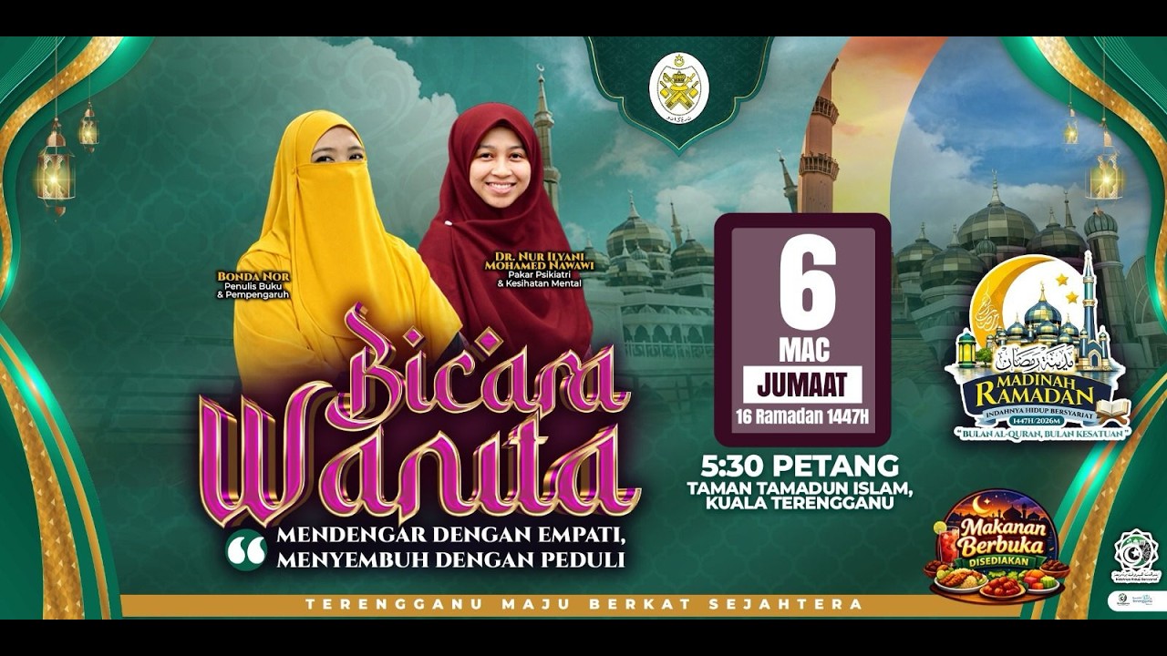 🌙 SIARAN LANGSUNG MADINAH RAMADAN 1447H | 2026M 🌙