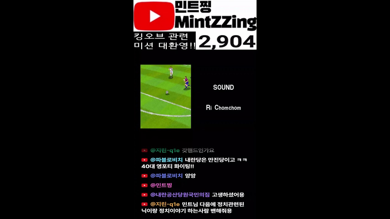 연휴 마지막 날.. 편한 게임으로 마무리합니다(테크모 안함) 종합 고전게임 방송(미션 대환영)ㅣ숲, 치지직 동시송출중ㅣ세로화면