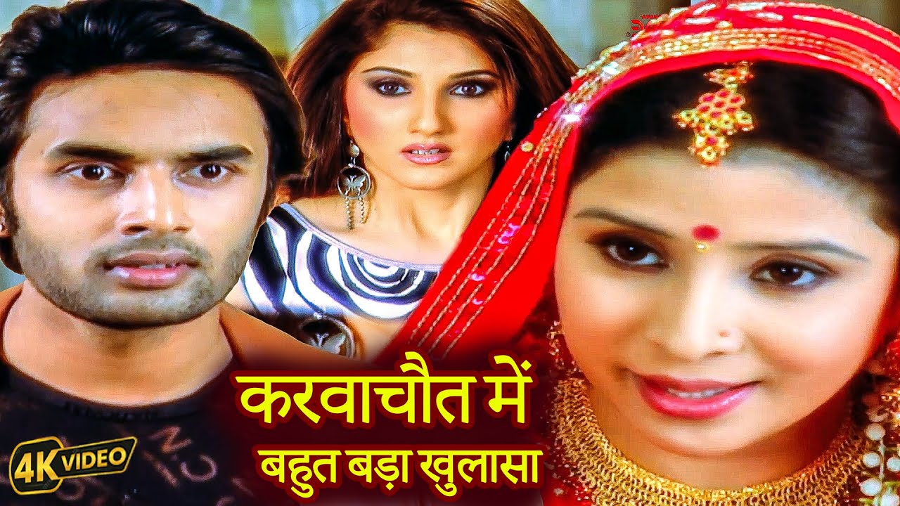 वंश को पता चला वैष्णवी जैसी पत्नी कभी नहीं मिलेगी (करवाचौत  स्पेशल )i Chowki  Ep 98