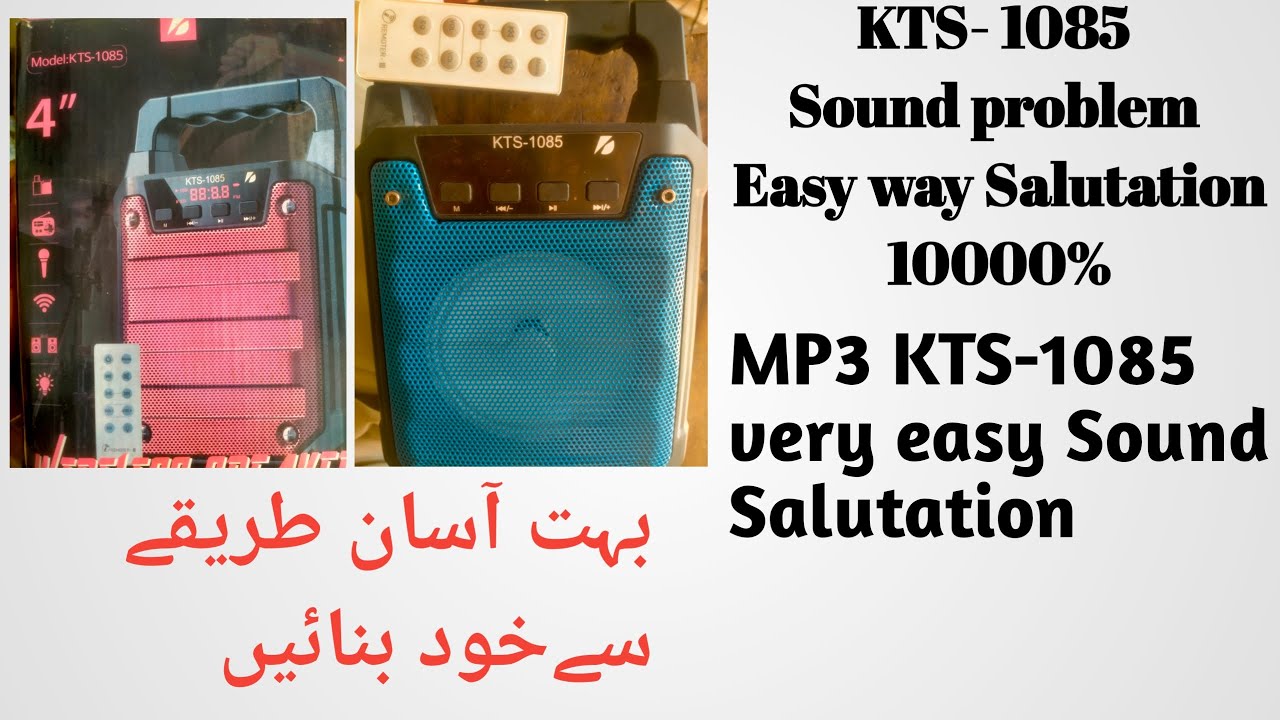 Mp3 KTS-1085 Speaker / Voice Problem Solution