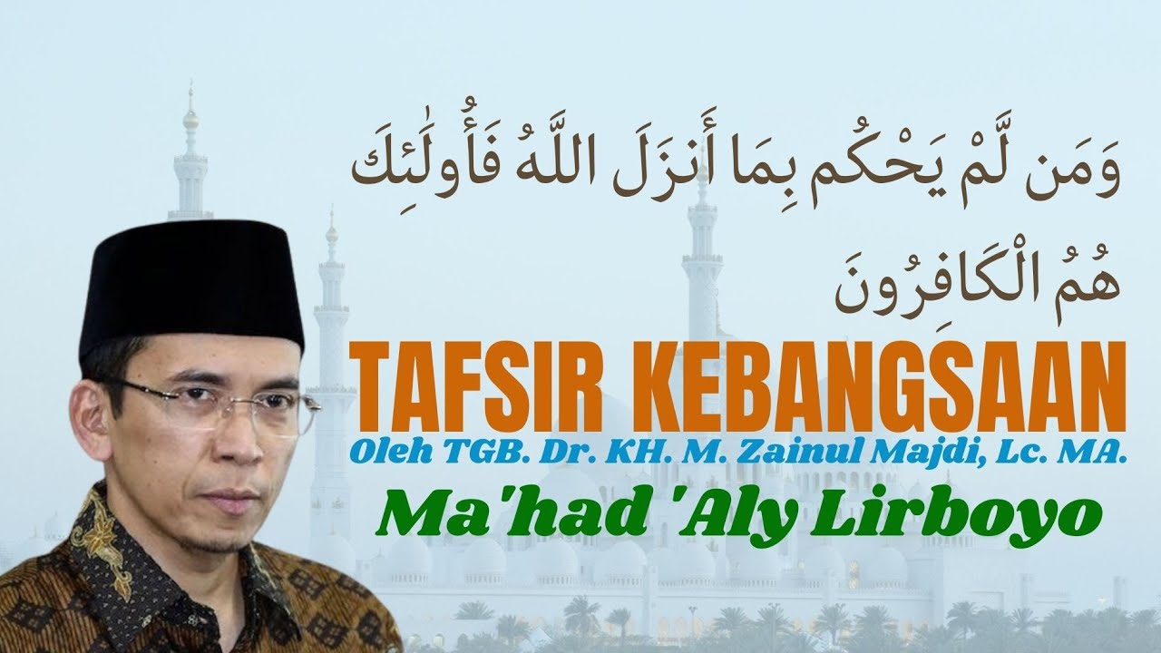Mendadak ‼️ TGB Isi Seminar Tafsir Kebangsaan di Ma'had'aly Lirboyo