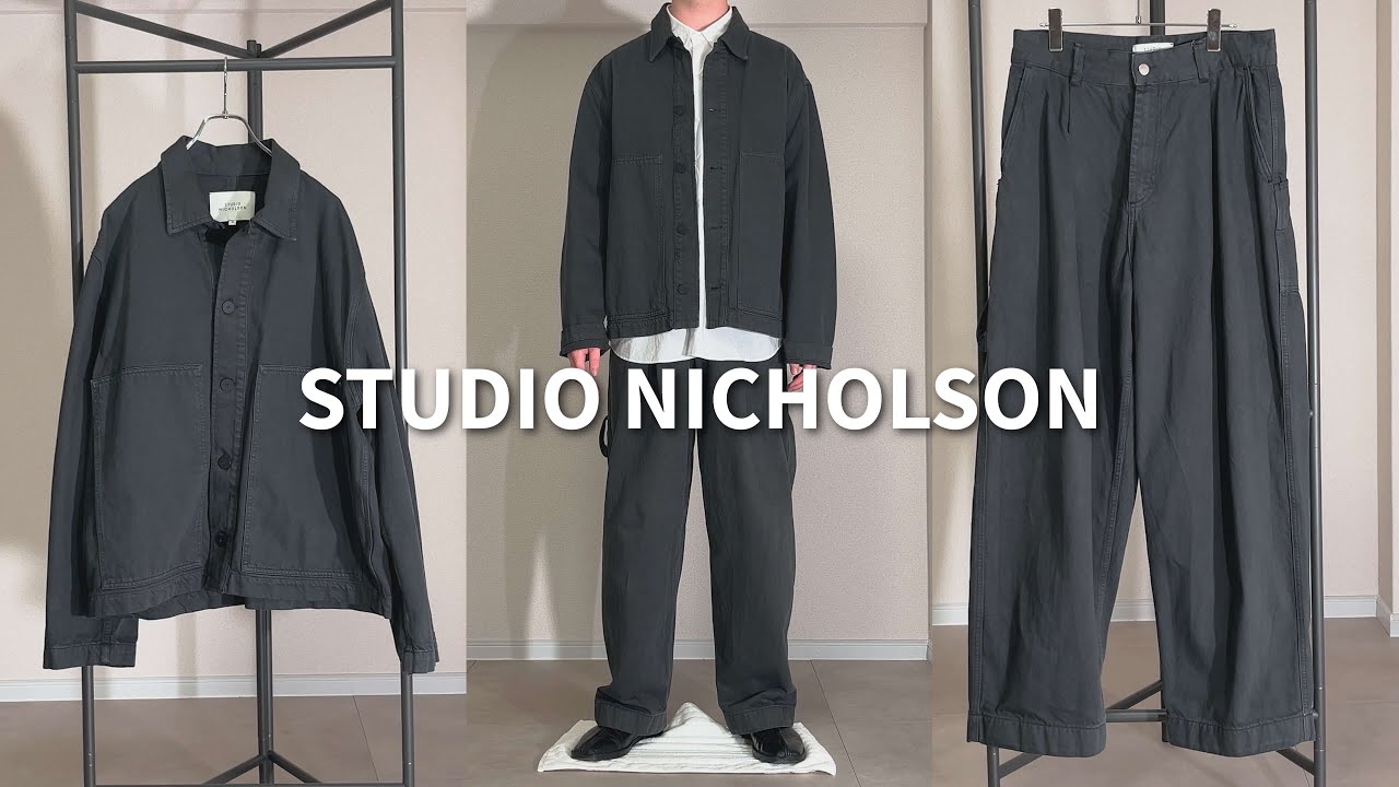 【STUDIO NICHOLSON】2024年最後の購入品はネイビーのセットアップ｜コットン素材・着用感紹介ep23