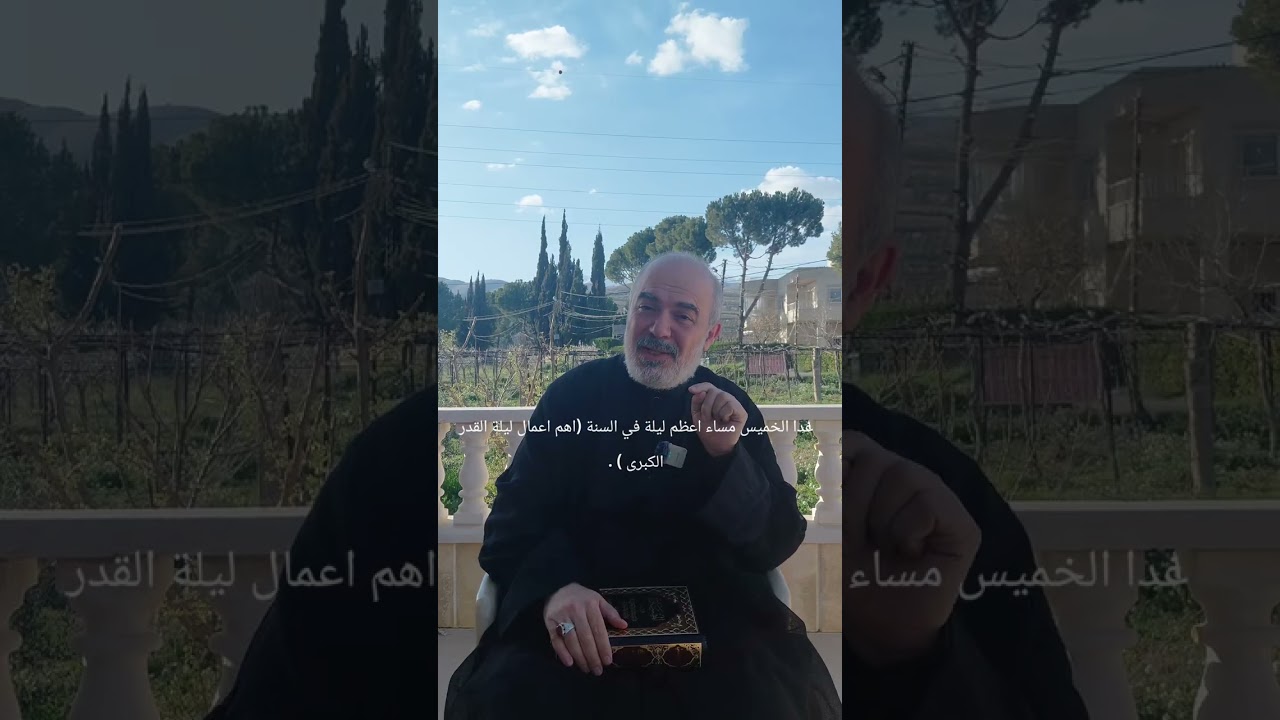غدا الخميس مساء ليلة القدر الكبرى اهم ليلة في السنة (من أفضل الأعمال فيها ) .