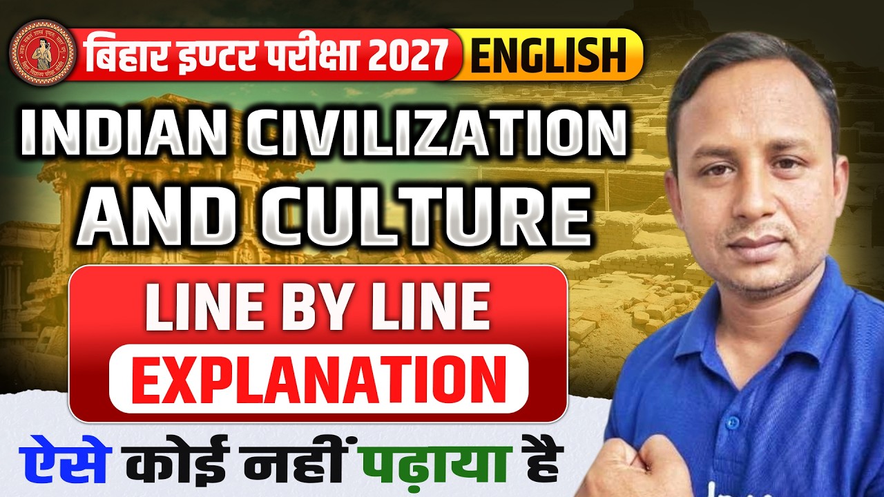 Indian Civilization And Culture | Class 12th English Chapter 1 Line By Line Explanation Bihar Board