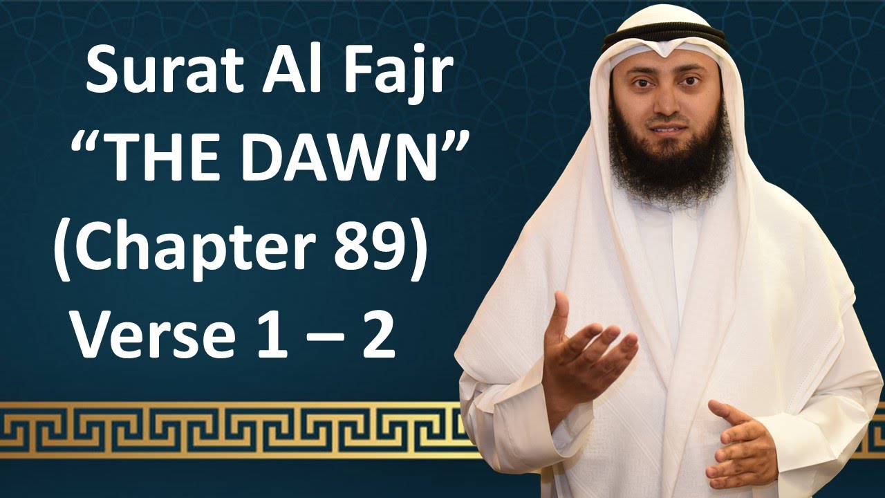 Tafseer | Gems From The Quran | 89 Al-Fajr 1 - 2 | Mohammad AlNaqwi