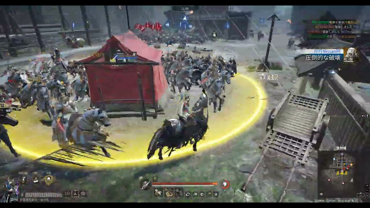 Conqueror's Blade  Ranked Battle 2026 01 21 05