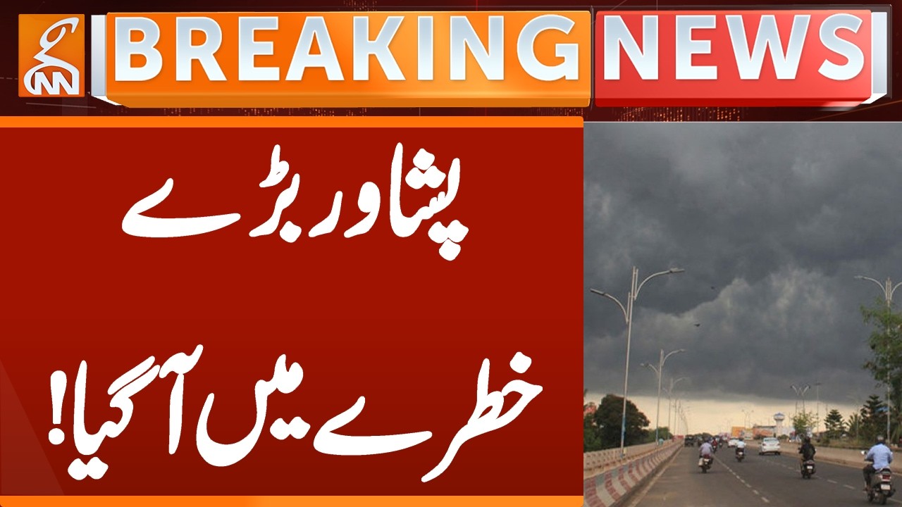 Peshawar in Danger, Heavy Rain Prediction | Breaking News | GNN