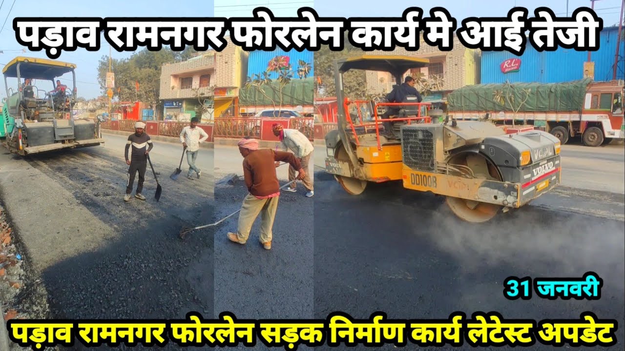 Padao Ramnagar Four Lane Latest Update/Ramnagar Padao Four Lane update/Padao Ramnagar Development