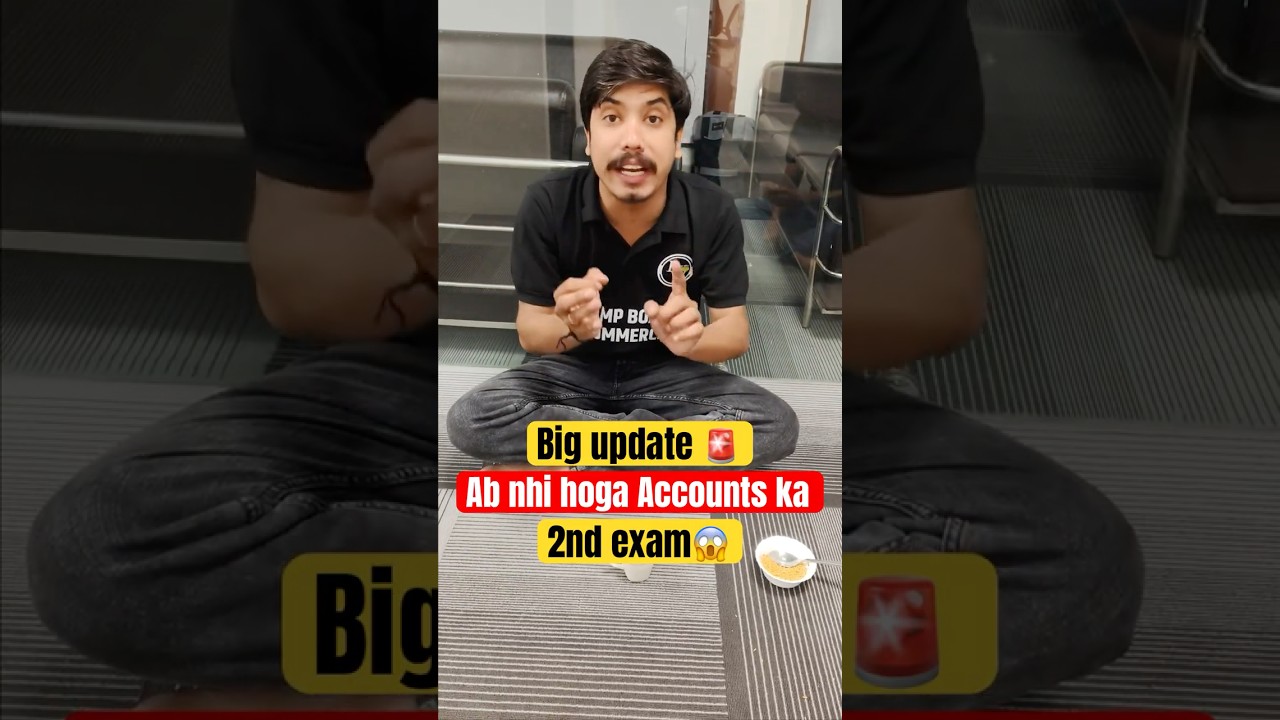 🚨 ACCOUNTANCY- MP BOARD 2nd EXAM CANCELLED? 😱 Biggest Update Just Now!