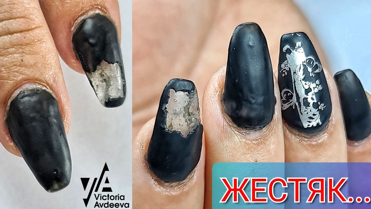 ИСПРАВЛЯЕМ ОШИБКИ ДРУГОГО МАСТЕРА/ МАНИКЮР/  ВИКТОРИЯ АВДЕЕВА