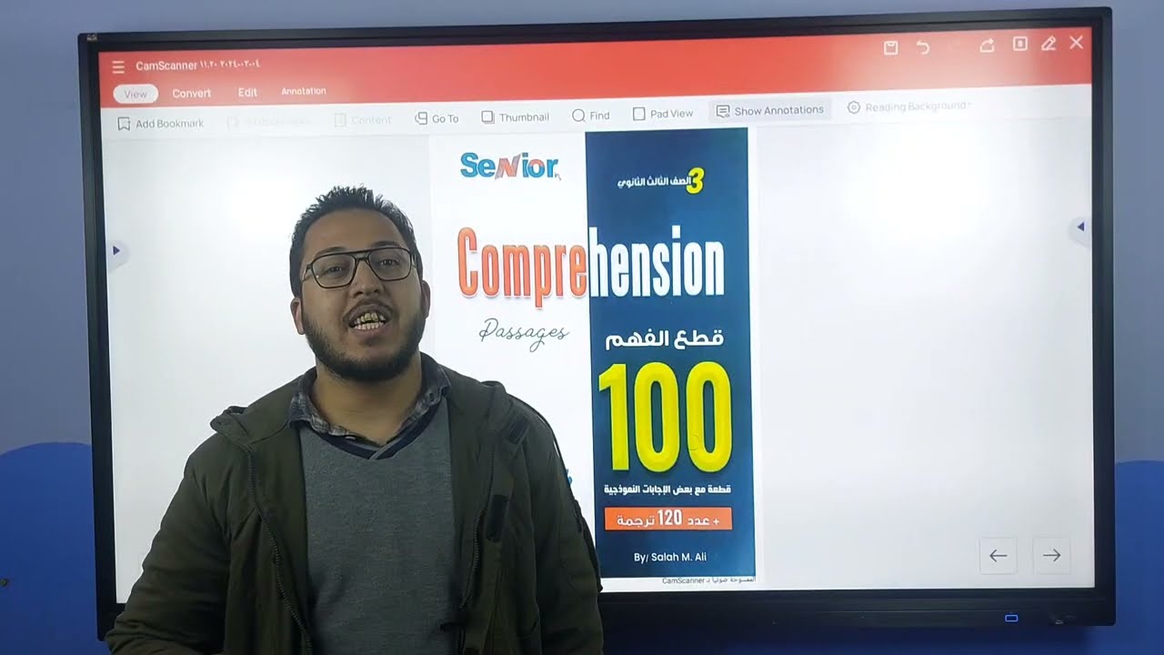 أقوي كتاب قطع للثانوية العامة | كتاب ال 100 قطعة فهم |  اضمن 16 درجة فالامتحان | انجليزي ٣ ثانوي