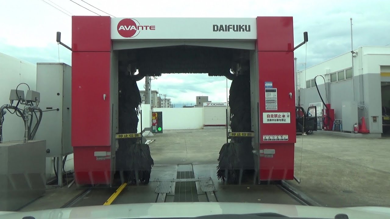 【セルフ洗車機】DAIFUKU洗車機　アヴァンテ