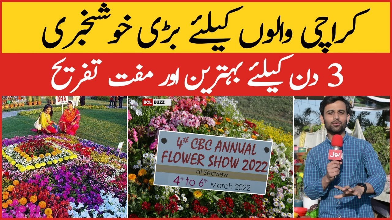 Karachi Biggest Flower Exhibition 2022 | CBC 4th Annual Flower Show with Gossip Guru | BOL Buzz