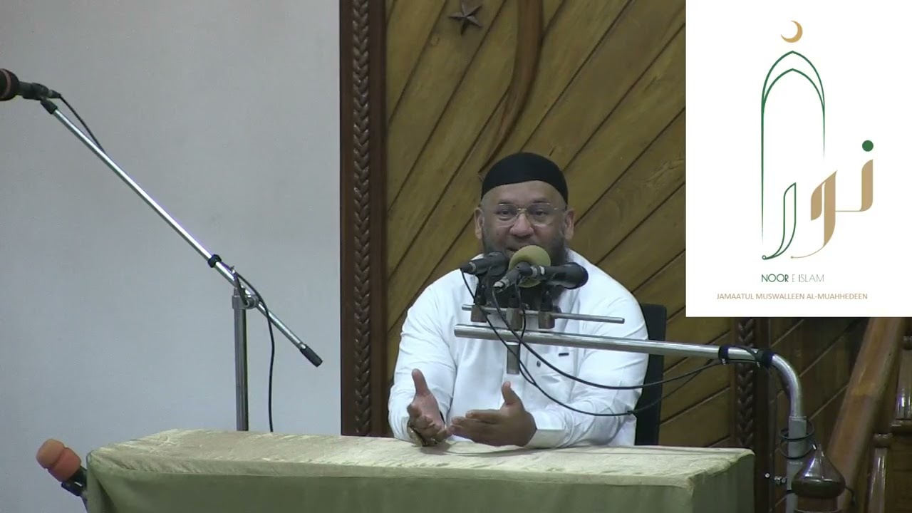 ''Humiliation ''Day 11ramadhan 2026