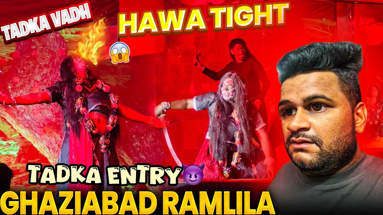 Chachi Tadka Vadh 2025 Ghantaghar Ghaziabad Ramleela | Best Tadka Vadh in Delhi- Ncr