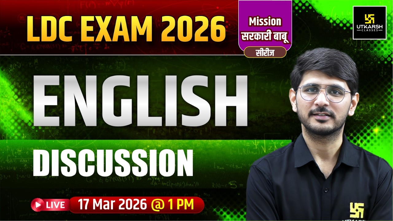 LDC 2026  Mission सरकारी बाबू | English MCQ's New Pattern + Discussion | By Naresh Updhyaya sir