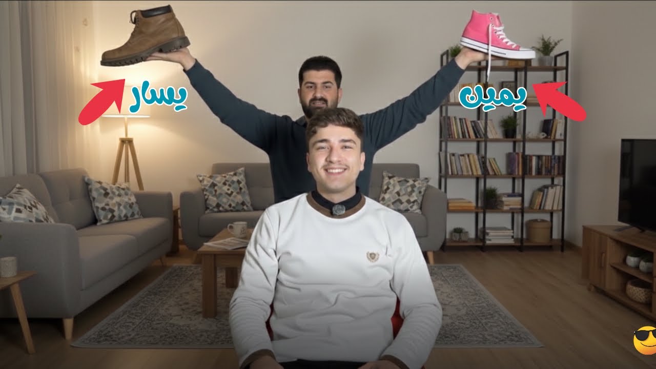 اختار ملابسك على حسب حظك 