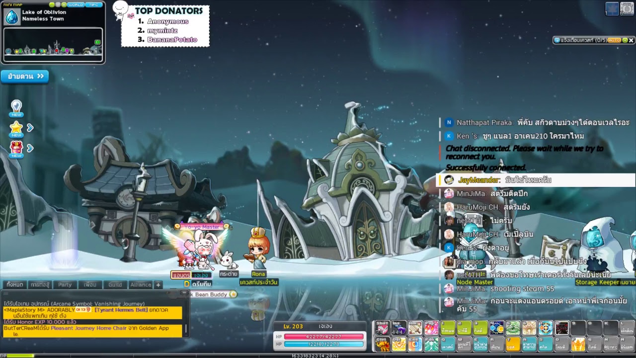 [ LIVE ] ตามหาอาวุธ 160! | MapleStory TH