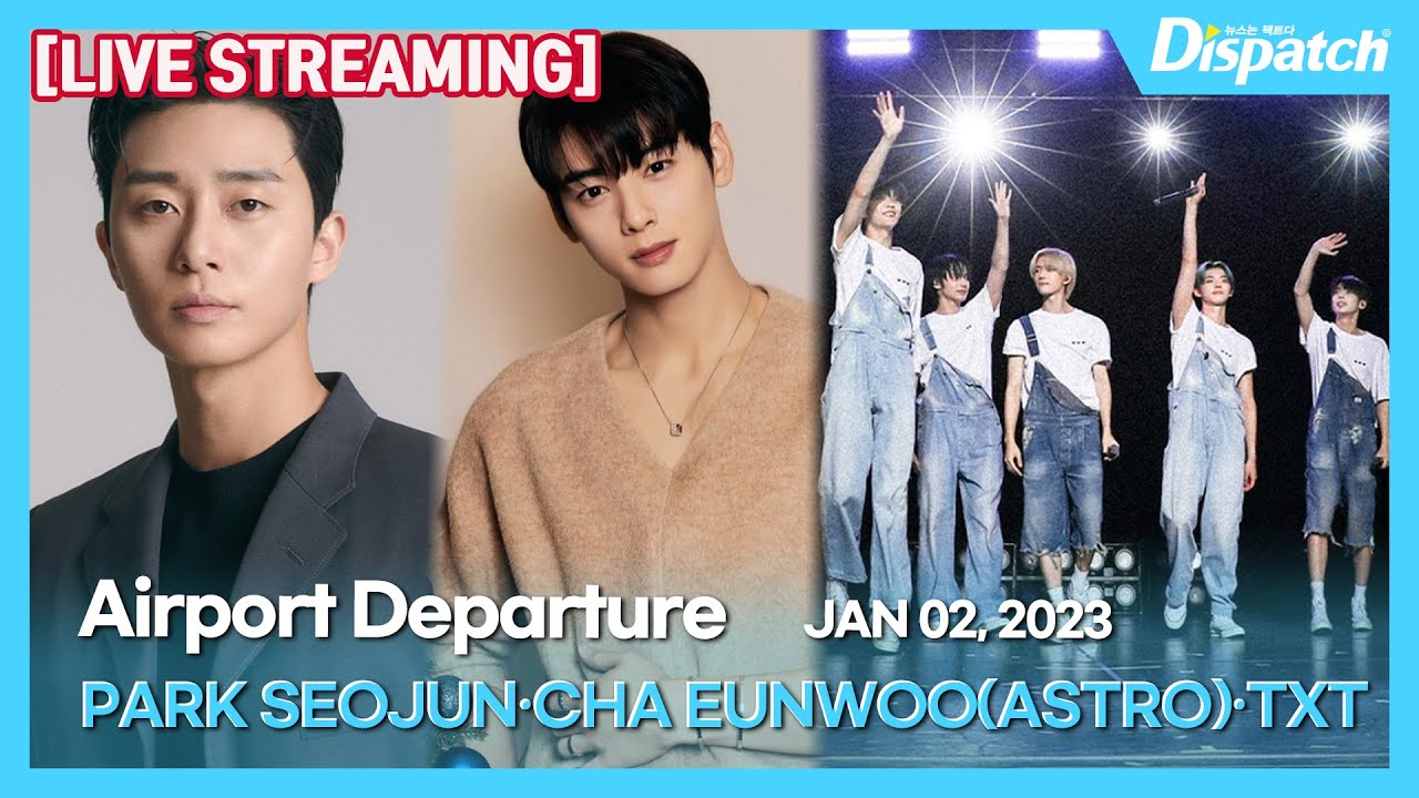 [LIVE] 박서준·차은우·투모로우바이투게더, 