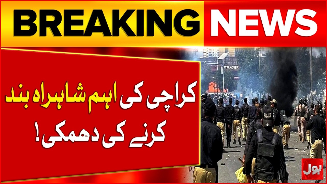 Massive Protest Call On Karachi's Shahrah E Quaideen | Bol News