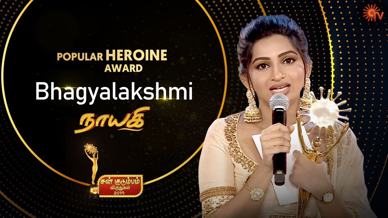 Popular Heroine Award - Nakshathra Nagesh for Lakshmi Stores | Sun Kudumbam Virudhugal 2019 | Sun TV