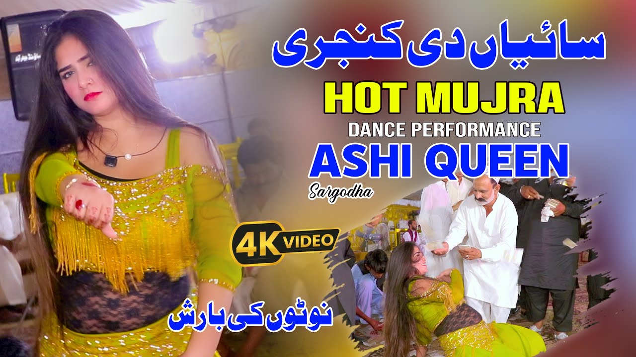 Saaiyaan Di Kanjri | Kanwar | Ashi Queen Dance Performance  #trendingstudiojbd #saindikanjri