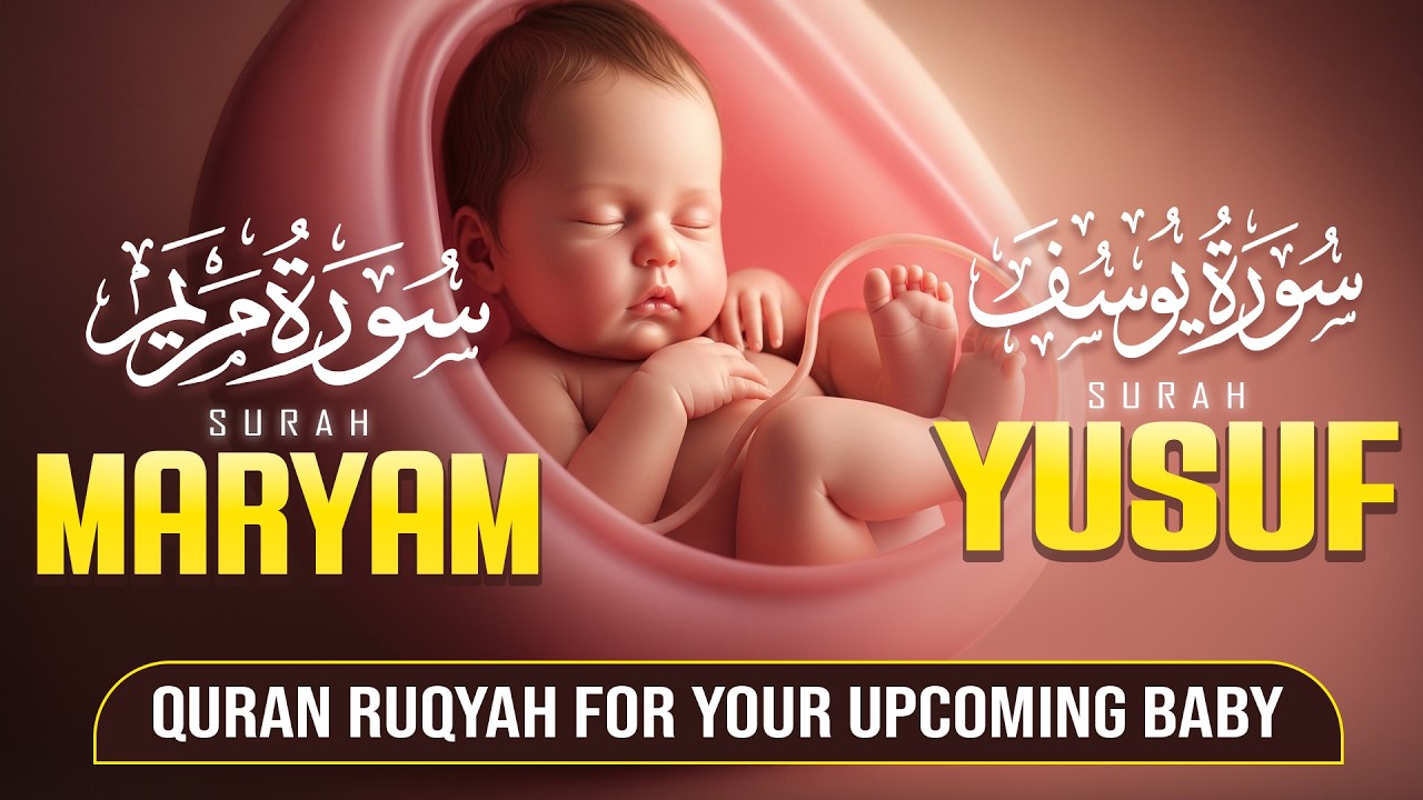SURAH MARYAM YUSUF । Pregnancy Beautiful Quran Tilawat Inspiring Mothers With Peace Comfort And Hope