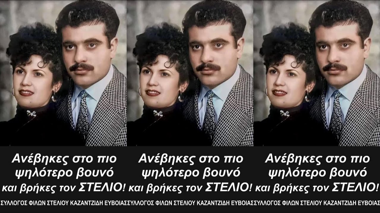 ΚΗΔΕΙΑ ΤΗΣ ΚΑΙΤΗΣ ΓΚΡΕΫ 22.1.2025 (ΑΠΟΣΠΑΣΜΑΤΑ)