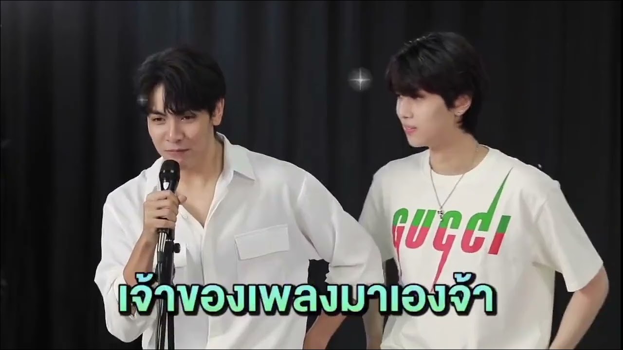 จุงดังเลือกเบอร์5#จุงอาเชน #จุงดัง #dunkjoong