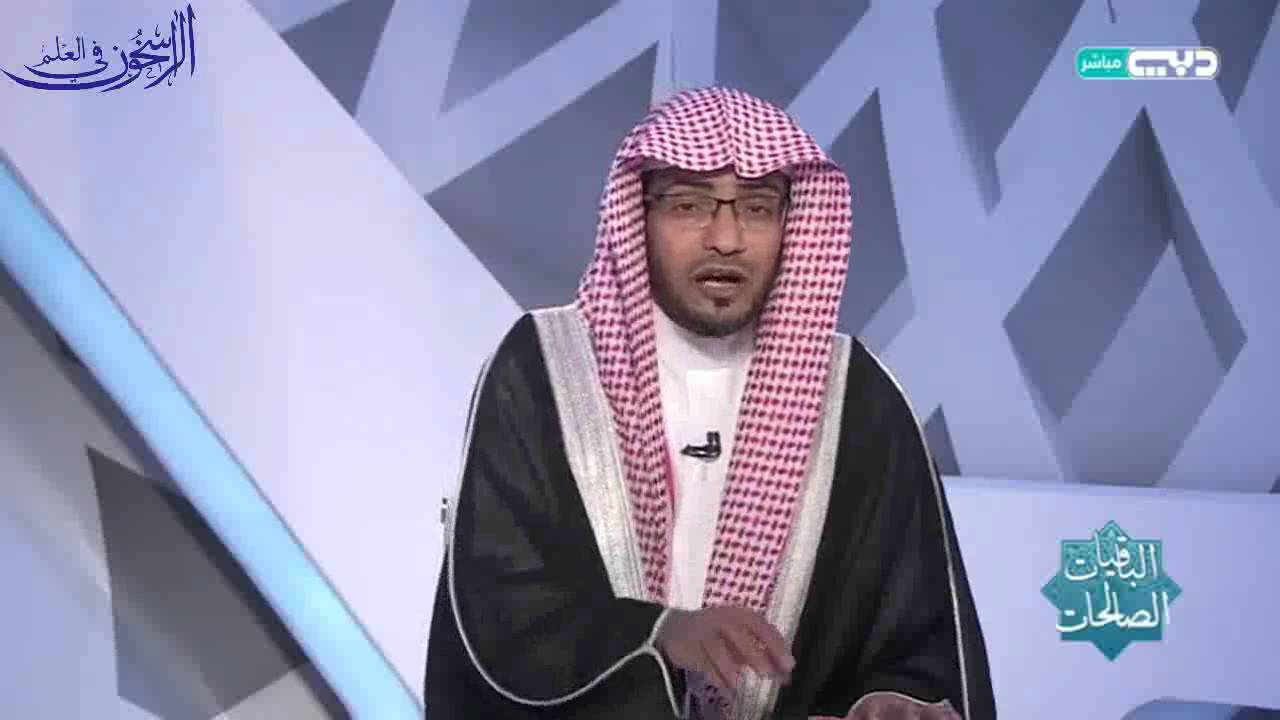 معنى قوله ﷺ: 