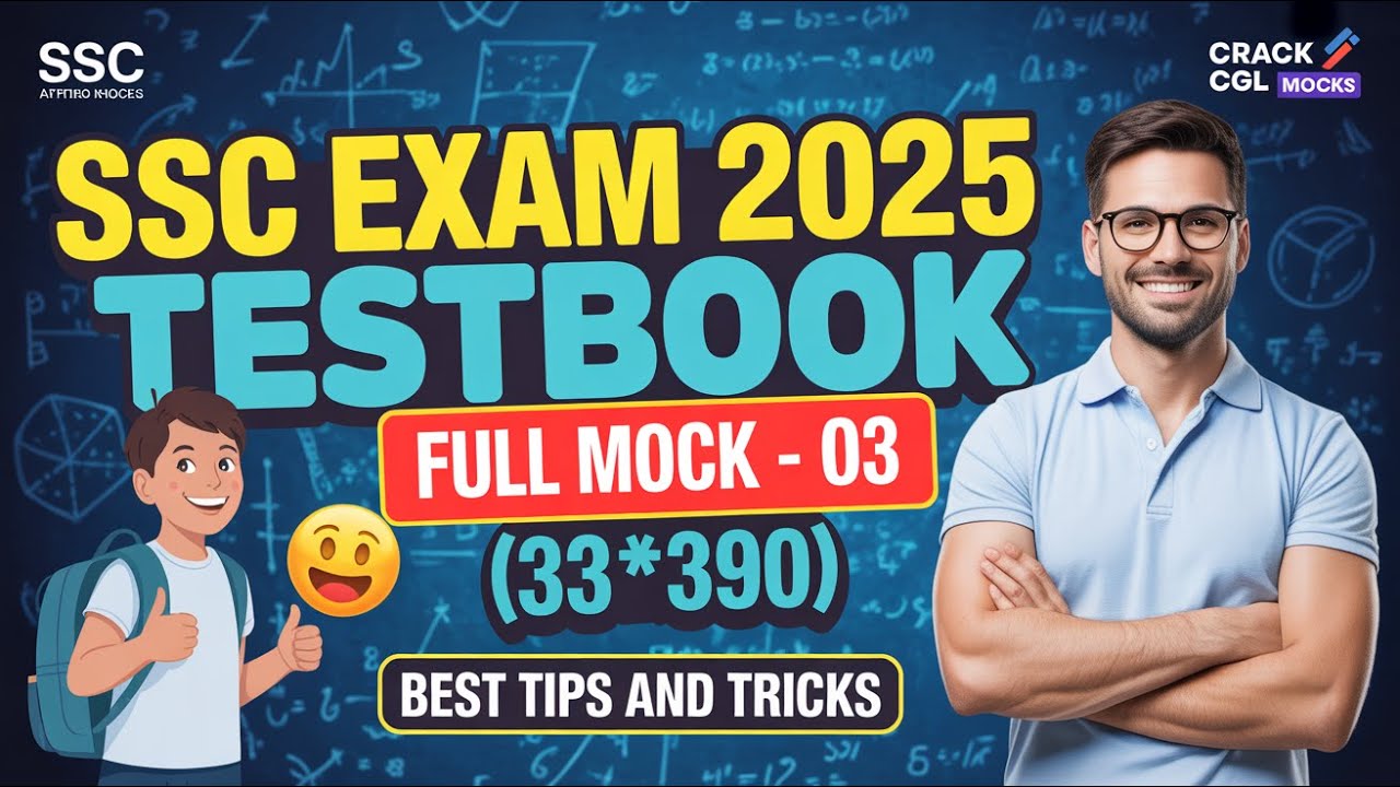 TESTBOOK Full Test - 3 SSC CGL 2025 MAINS | SSC CGL 2025 Mains Mock Test | #ssccgl2025