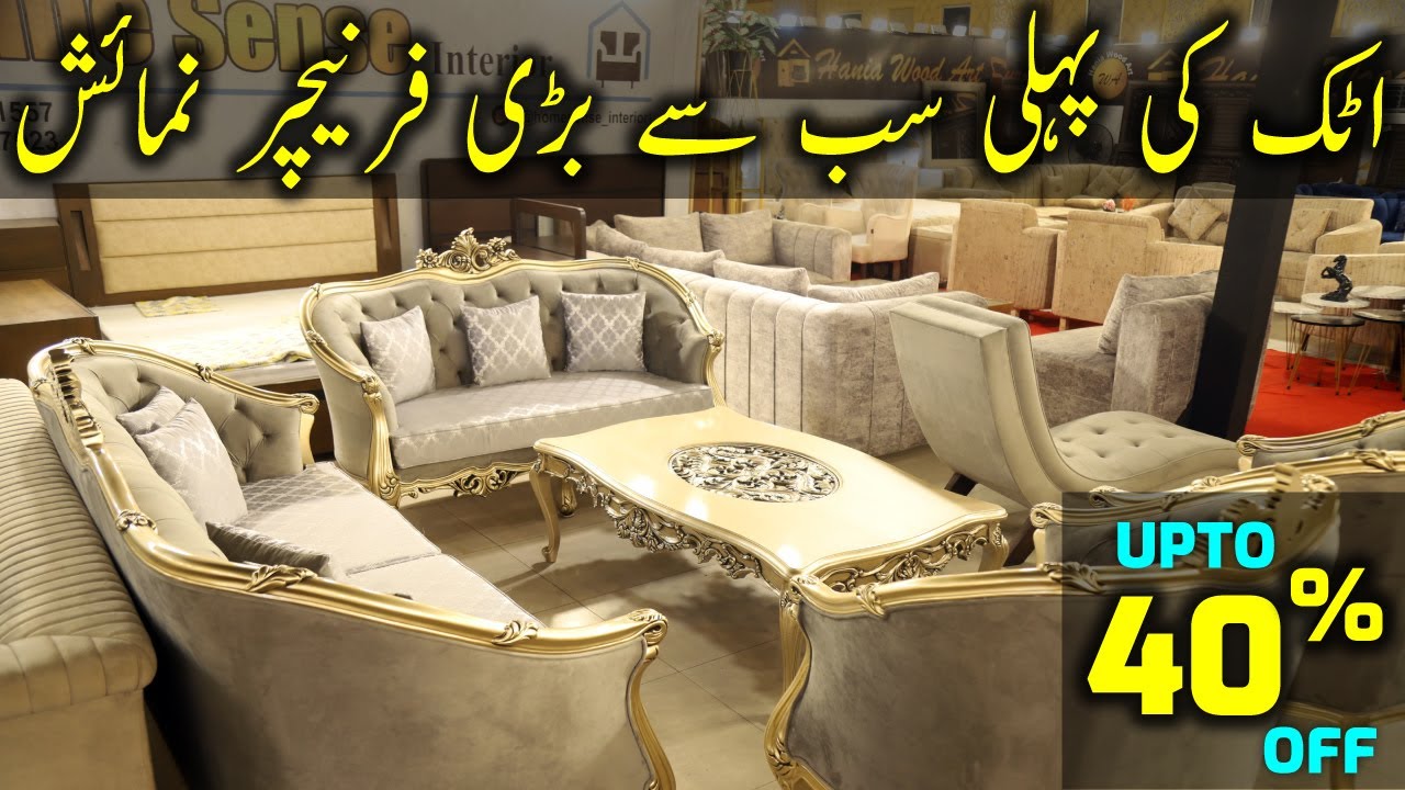 Furniture Exhibition in Pakistan | Furniture SALE in ATTOCK | Modern Sofa & Bed Designs 2024