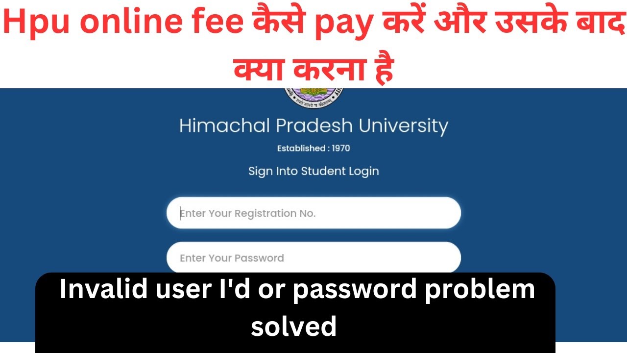 HPU Admissions 2024: Invalid User ID or Password Fixed + What&rsquo;s Next After Fee Payment