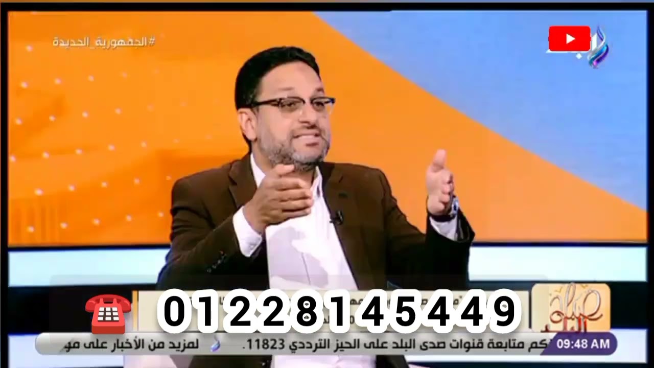 انحناء العضو الذكري - لقاء دكتور خالد حافظ عن اسباب وعلاج انحناء القضيب ( مرض بيروني )