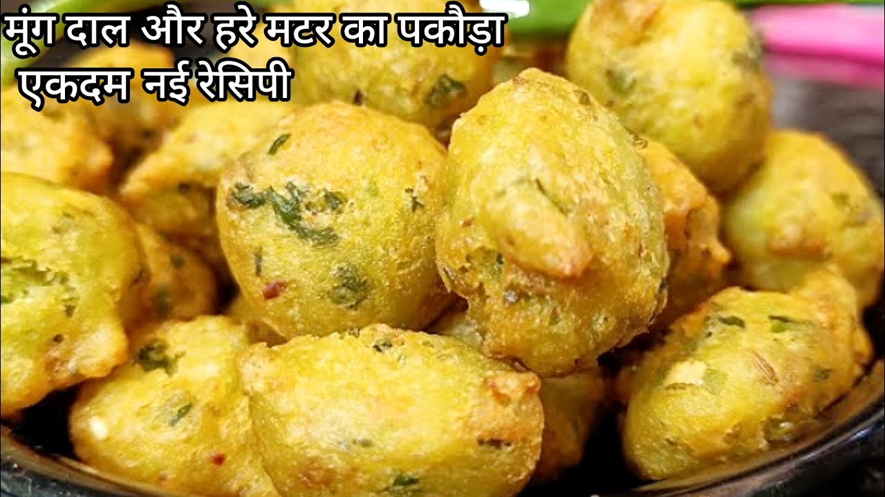 2 मिनट में ख़त्म हो गया दोबारा से बनाना पड़ा | 😍 Moong Dal Pakoda | Shraddha Ki Rasoi