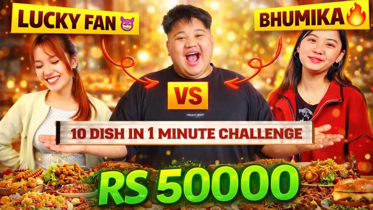  Bhumika VS  SUBCRIBER || 10 Dish in 1 Minute Challenge😂|| 50,000 RS Challenge